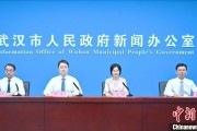 黄历日历武汉加快数据基础制度建设 促公共数据资源开发利用