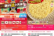 黄历日历“多半桶”成文字游戏，市场给不诚信的白象上了一课