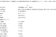 黄历日历半个月来第三回！日本长债标售又遇冷 瑞银：实在不行就别发了