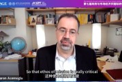 黄历日历诺奖得主阿西莫格鲁：人工智能既可能非常有用，也可能极其有害