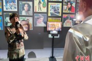 黄历日历重温旧时记忆 “转角遇眷你——眷村文化记忆展”台北开幕