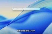 黄历日历macOS 26 Tahoe支持短语快速启动功能，苹果高管形容“强的逆天”