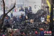 黄历日历印度坠机事故遇难人数升至274人 其中33名地面人员死亡