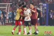 黄历日历当所有人习惯了国足出局