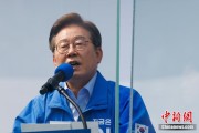 黄历日历韩国法院推迟李在明涉违反选举法案重审 另行择期审理
