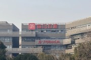 黄历日历折价“卖身”腾讯音乐，喜马拉雅的最优解？