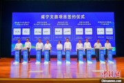 黄历日历湖北咸宁构建全季旅游 打造全国知名康养目的地