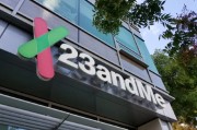 黄历日历23andMe公司称15%客户要求删除基因数据