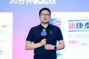 黄历日历阿维塔科技副总裁雍军：人口在哪，消费就在哪