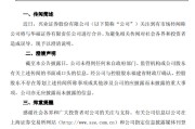 黄历日历澄清！兴业证券