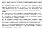 黄历日历AI大模型写高考作文哪家强？记者实测，知名特级教师何杰点评