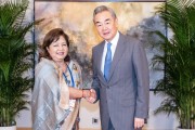 黄历日历王毅会见尼泊尔外长阿祖