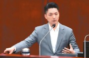黄历日历赖当局借“转型正义”推“去蒋化” 蒋万安回应
