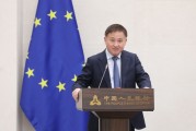 黄历日历中国人民银行举办专题讲座 欧洲中央银行行长拉加德作主题演讲
