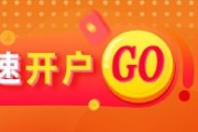 黄历日历光大期货金融类日报6.12