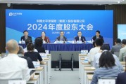 黄历日历中国太保：加大权益资产配置 将股息价值作为核心策略